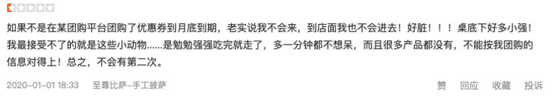 必胜客尊宝披萨达美乐,尊宝达美乐必胜客