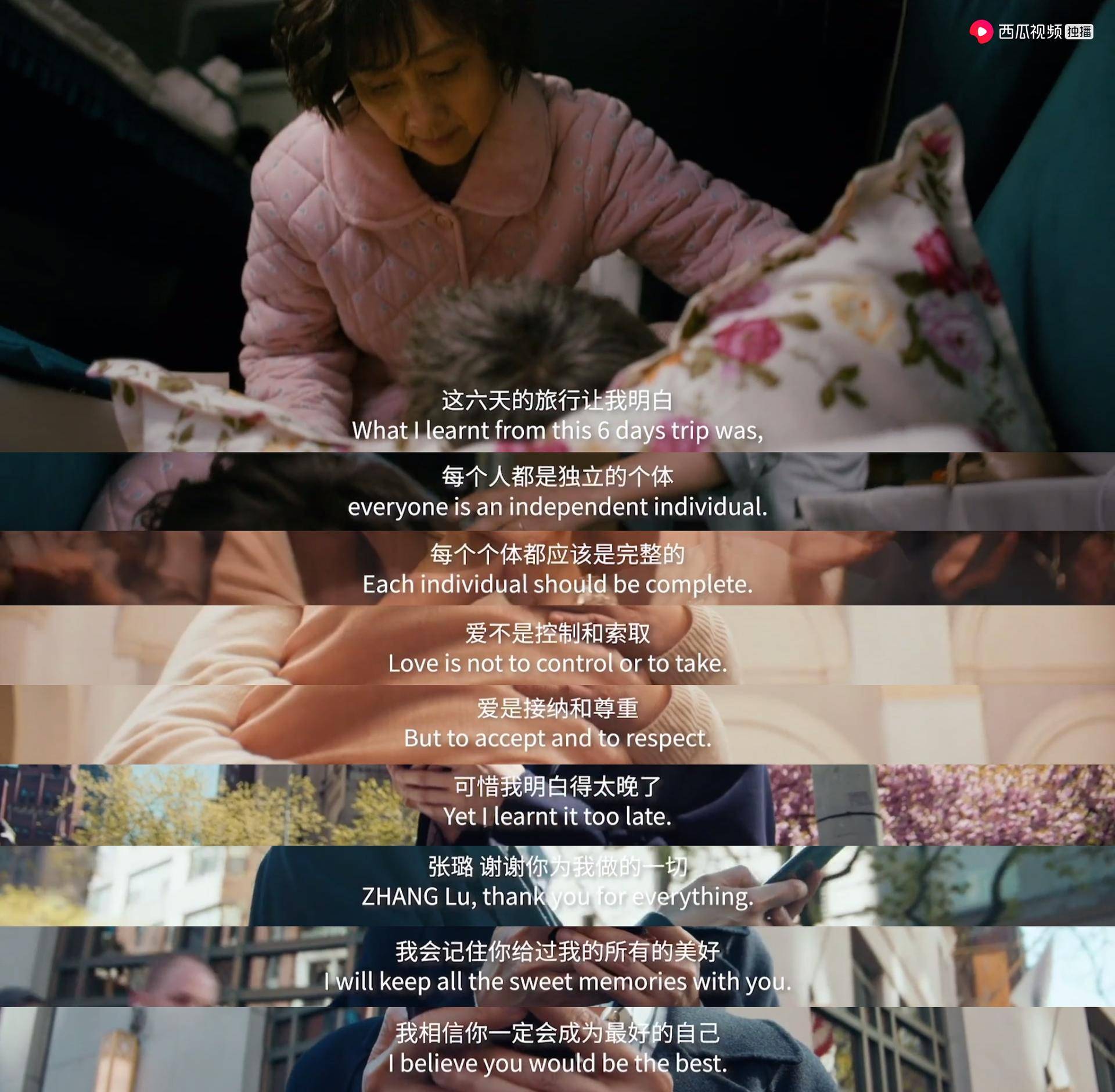 囧妈为何引起争议,囧妈无理取闹卡点素材