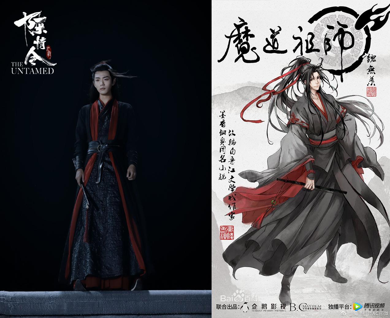 看陈情令悟出的道理,从陈情令走出有翡入坑