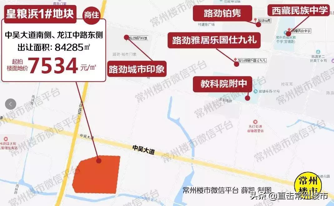 常州楼市目前房价,常州房价暴跌最新消息