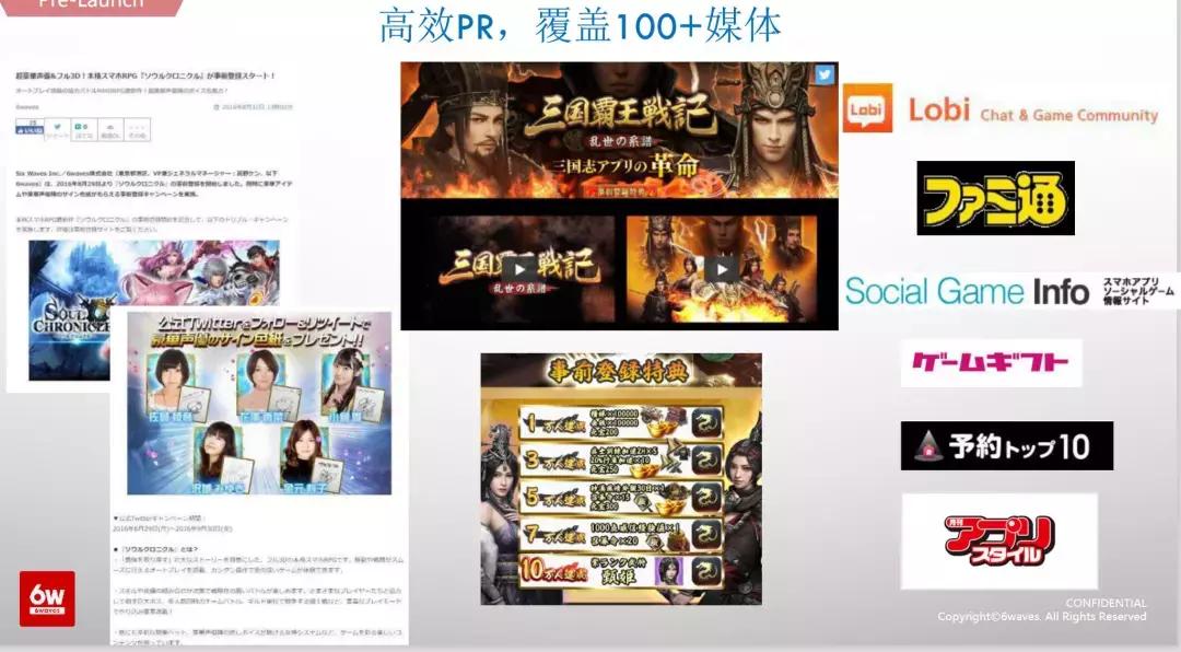 日本手游市场现状,2018日本手游市场