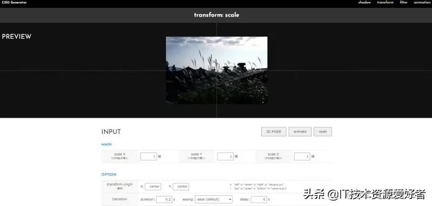 把收藏力拉满,前端50个优质Web在线资源