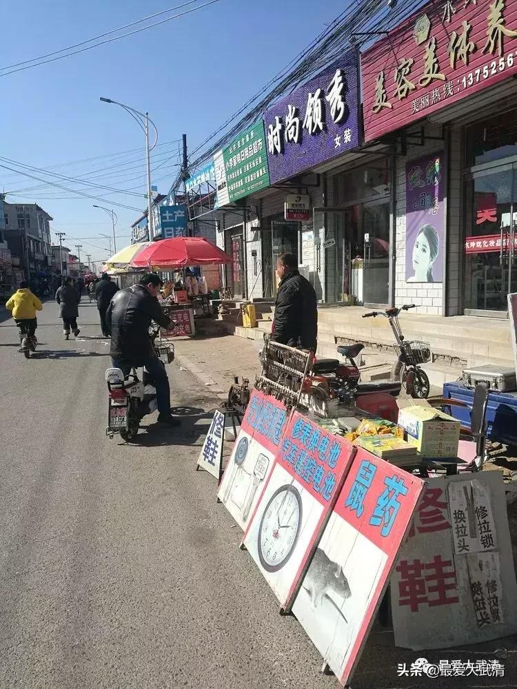 武清六道口的都来看看!写的太好啦!