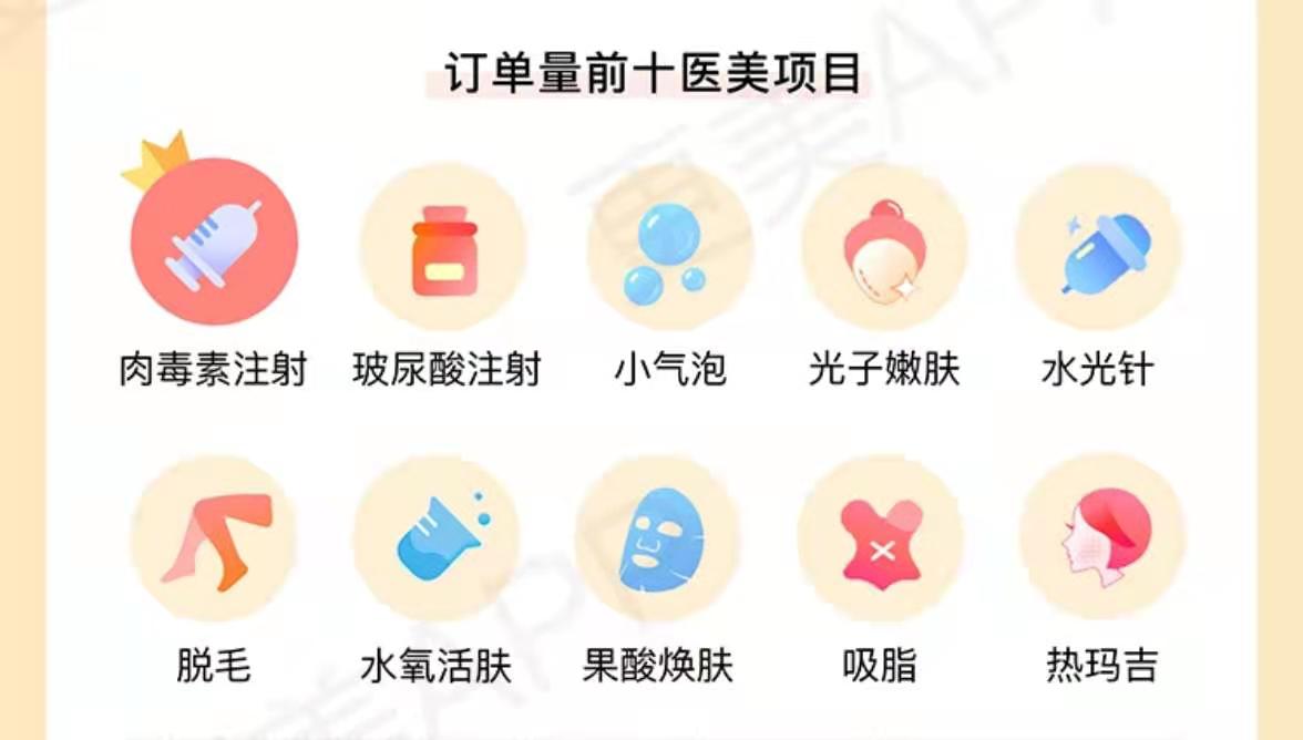 医美cc光子嫩肤仪器,医美光子嫩肤要做几次