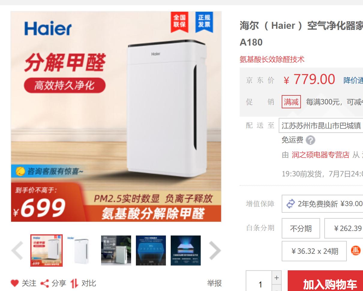 揭秘电商乱象,揭秘各个行业黑幕的网站