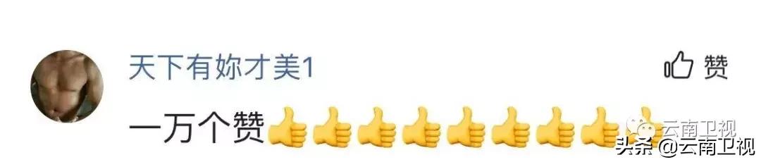 云南味道第二季稻米之味,味道云南高清完整版免费