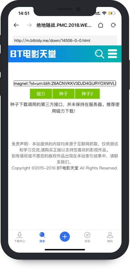 迅雷永久不限速版,手机迅雷不限速版怎么下载文件