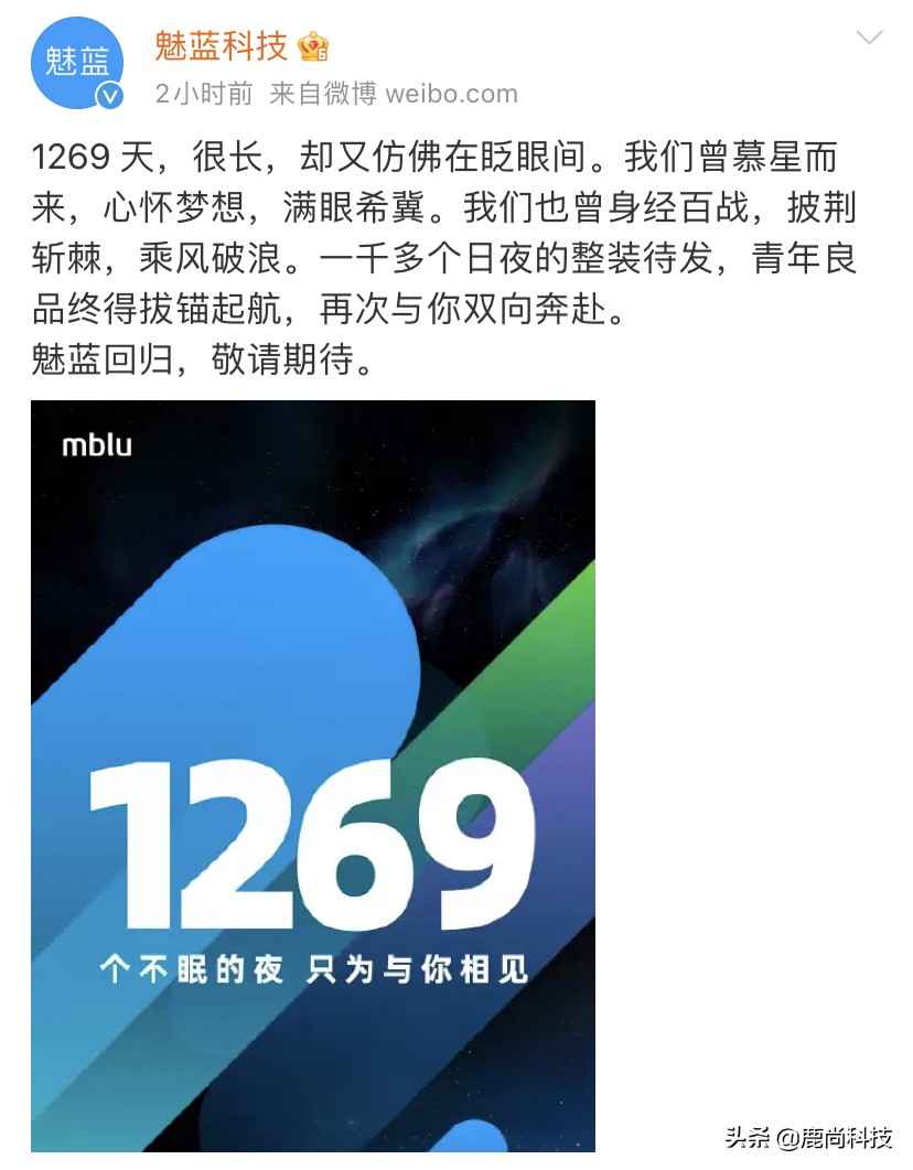 魅族魅蓝手机哪款最好用,魅族的魅蓝系列中哪款手机最好用