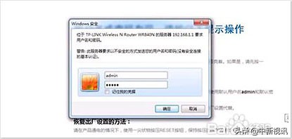 路由器端口灯不亮是什么原因,路由器端口设置为iptv口