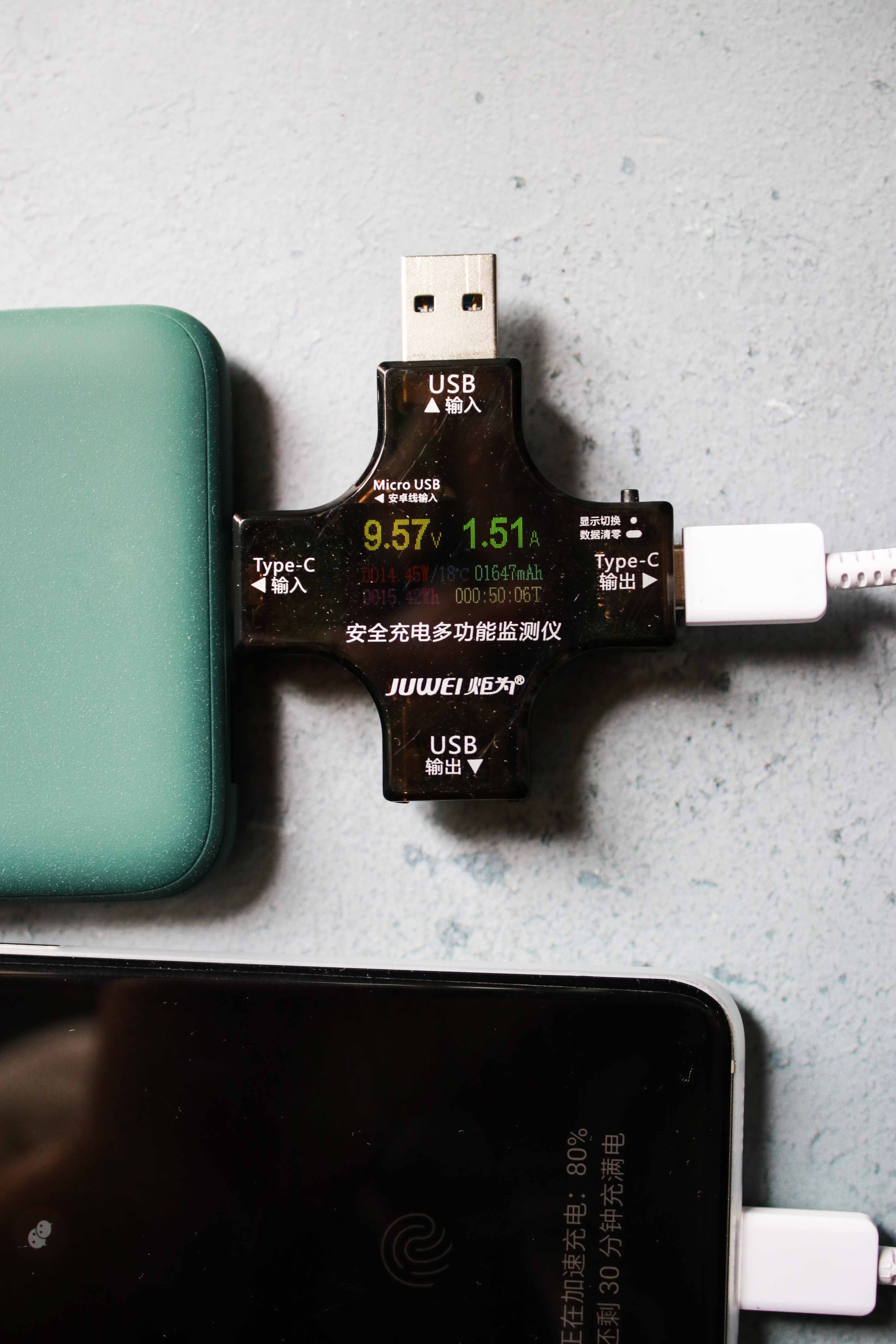 麦多多苹果充电器测评,麦多多移动电源10000