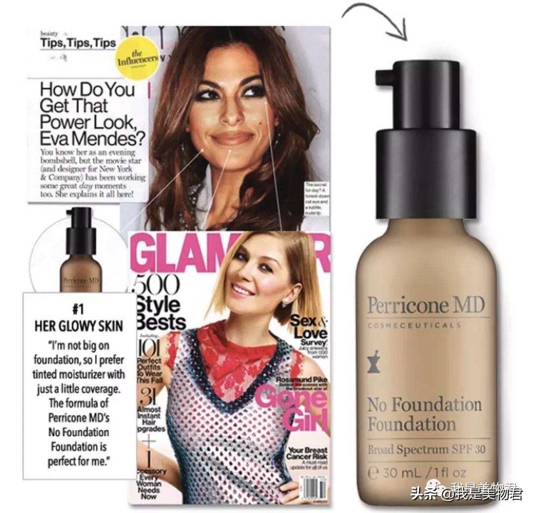 裴礼康perriconemd眼霜,perriconemd裴礼康omega3鱼油