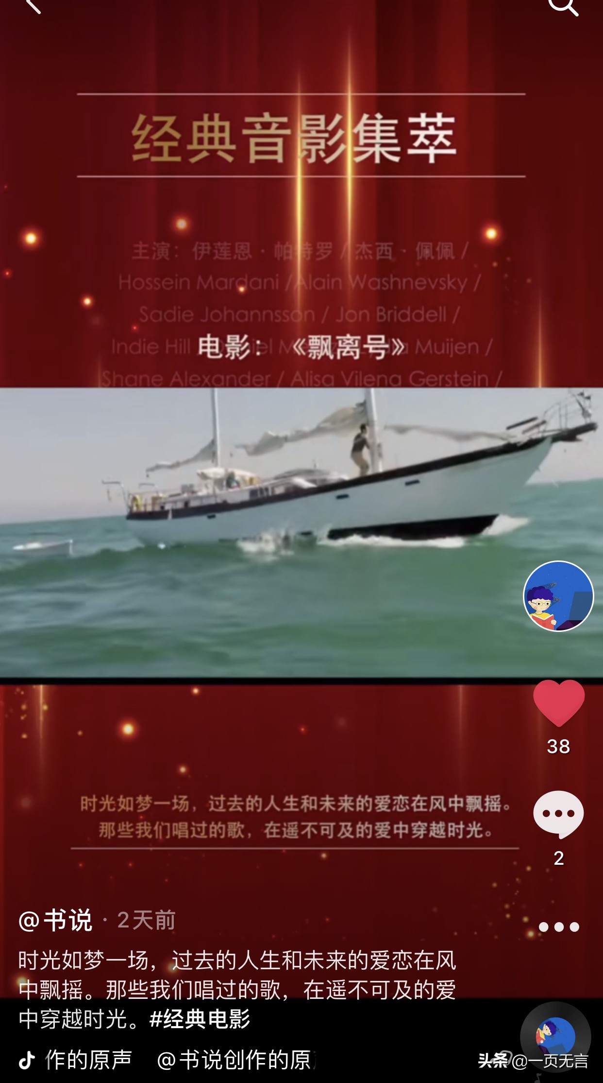 短视频创作必备软件有哪些,功能最全的制作短视频的软件