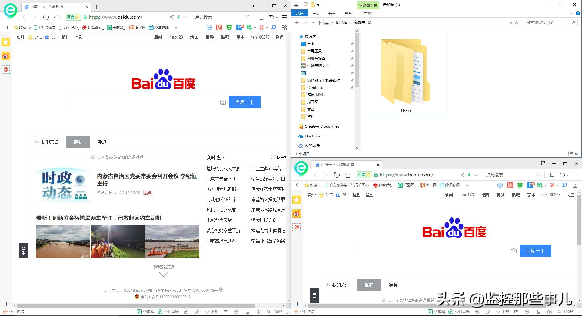 win10调节屏幕亮度快捷键,win10电脑如何截屏快捷键