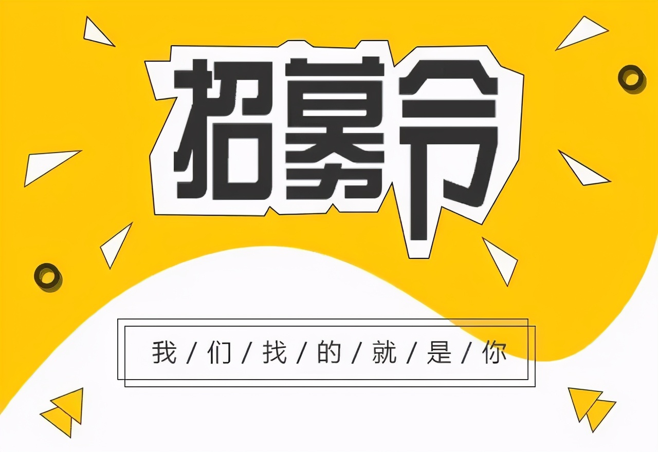 中国足球青训教练招聘,中国足球学院招聘信息