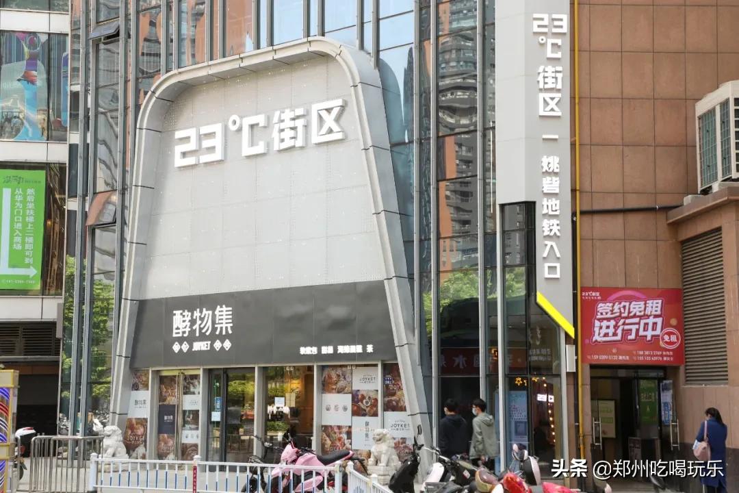 郑漂的生活记录,郑漂的真实生活日记