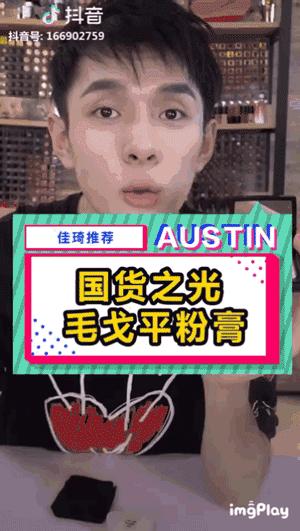 十大公认好用便宜的粉膏,最值得购买的粉膏