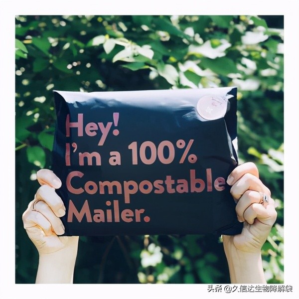 快递包装袋塑料袋批发便宜点的,哪里有快递包装袋批发