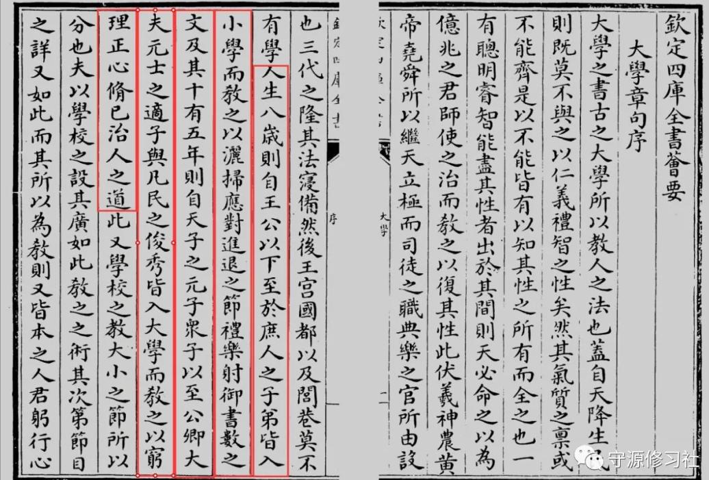 大学篇是什么意思,什么是大学内容