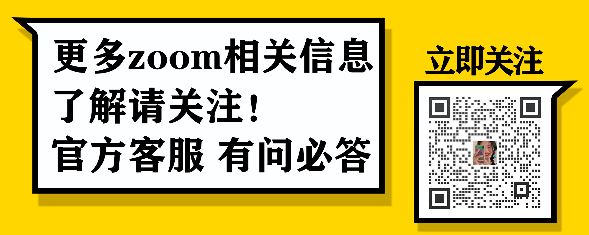 Microsoftteams和zoom哪个好用,microsoftteams视频会议方法