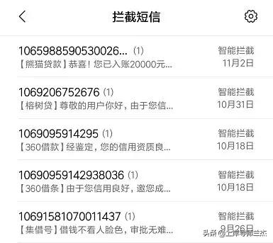 网贷逾期通讯录泄露如何举报,网贷逾期爆通讯录有解决方法吗