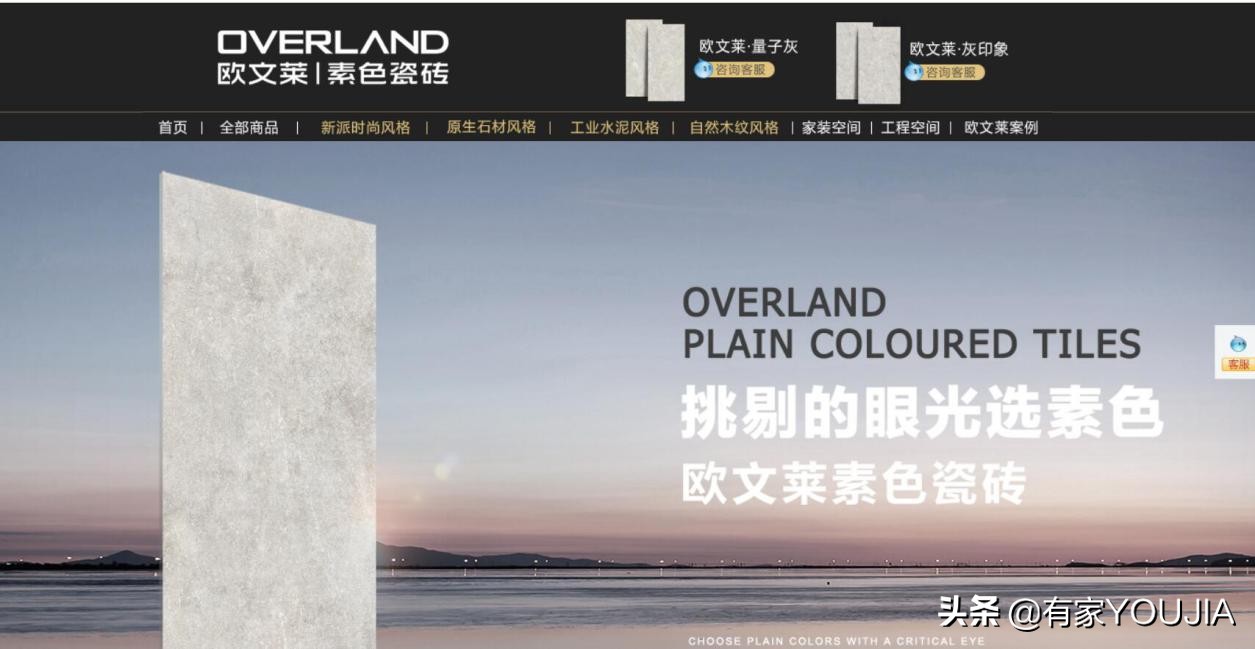 掌握这份瓷砖选购攻略,瓷砖选购知识讲解