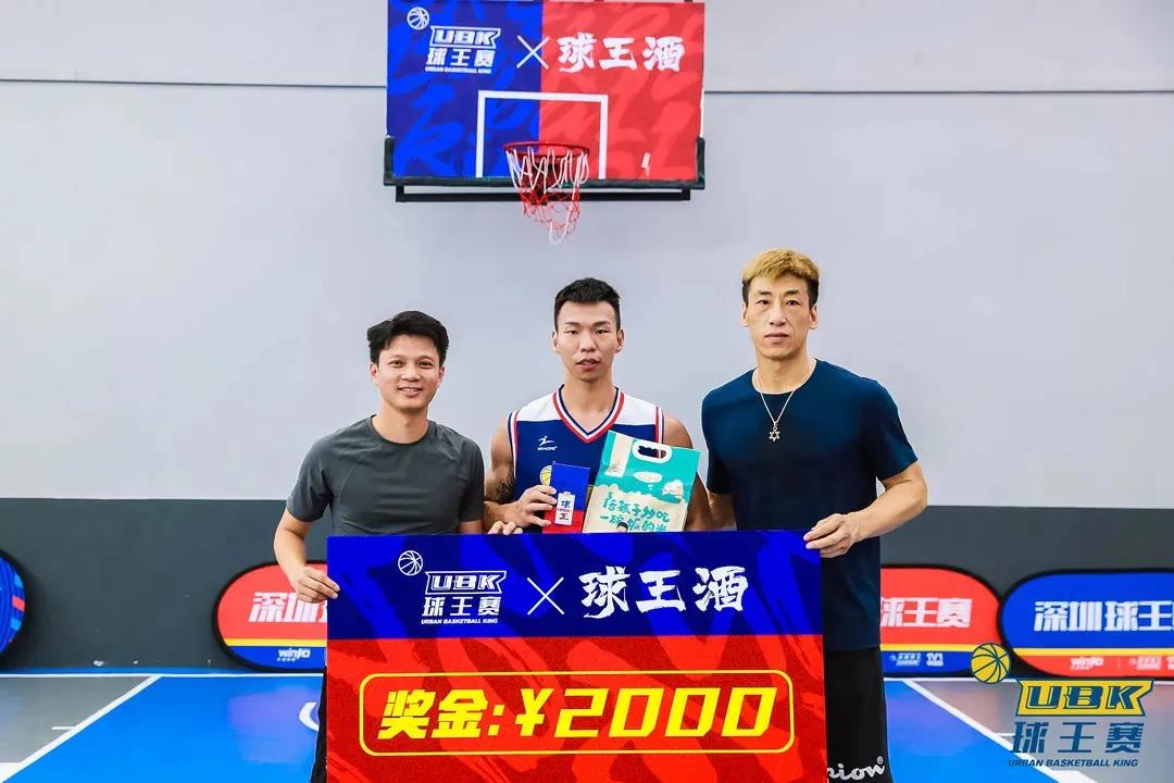 ubk球王赛辽宁球王,ubk球王赛2020