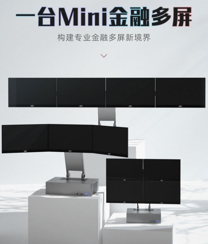 多屏电脑使用感受,四屏多屏电脑怎么样