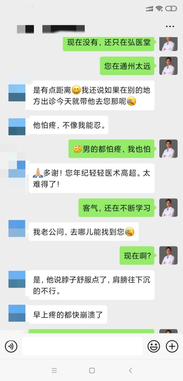 落枕严重像瘫痪了,落枕严重到一动就痛正骨