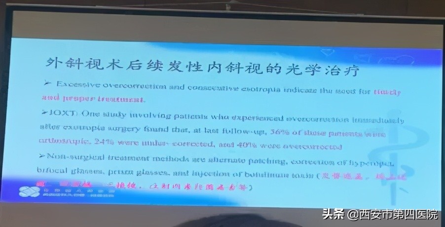 2023全国眼科学术大会直播,2023年全国眼科联盟学术峰会