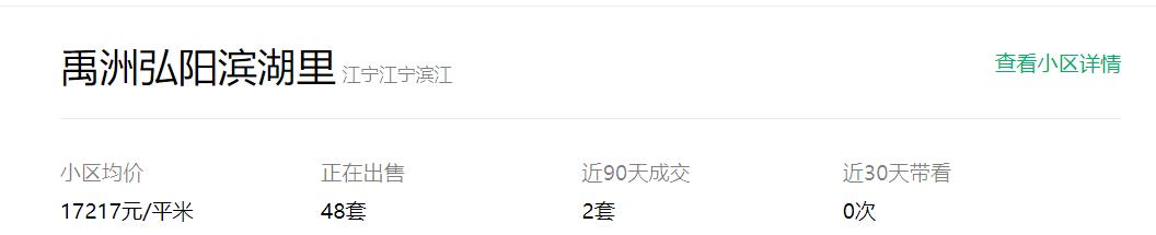 墙里开花墙外红,墙里开花墙外更香