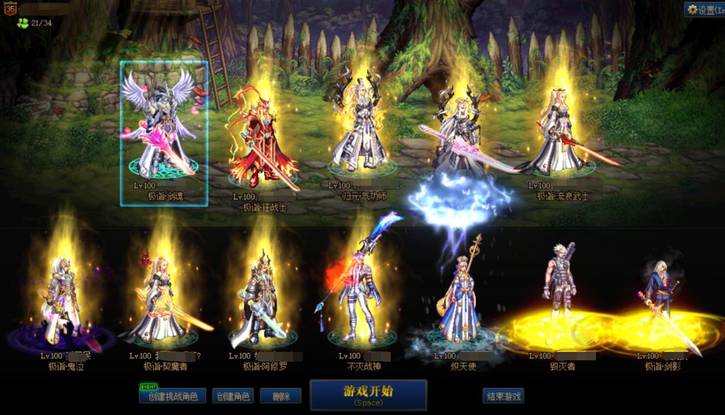 dnf主播旭旭宝宝被造谣,dnf旭旭宝宝盗号判决