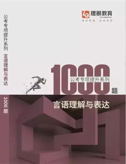 2019年陆良县公务员招考人数,曲靖市会泽县2021公务员进面分数
