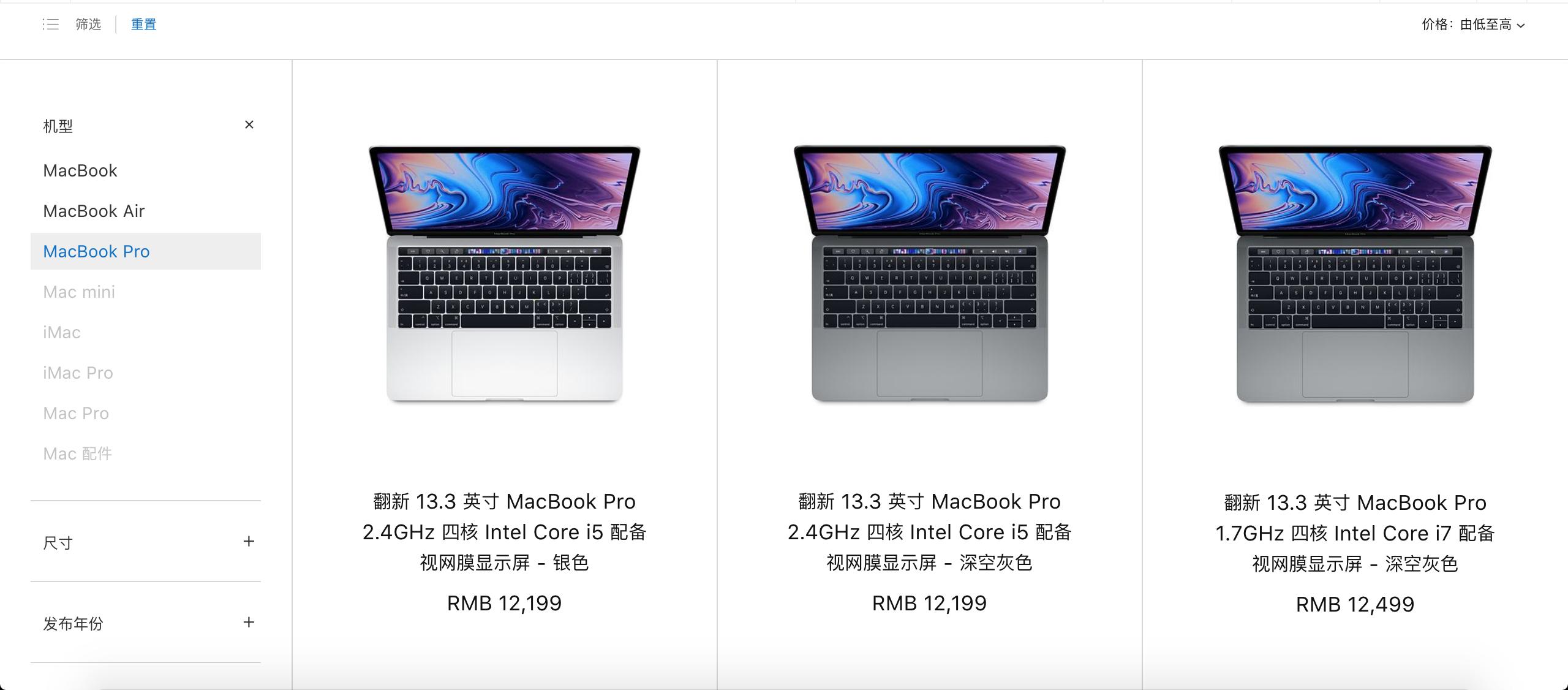 618各个价位笔记本推荐,618笔记本选购指南