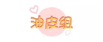 12元粉底液测评,不带广告的粉底液测评