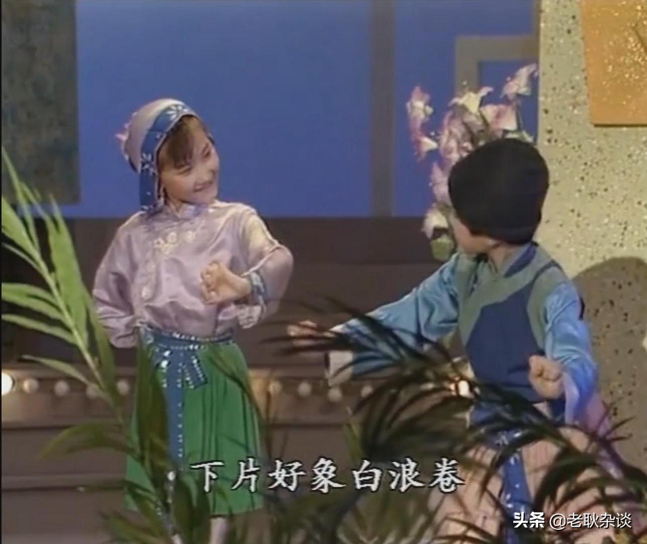 91年少儿戏曲联唱,91春晚少儿戏曲