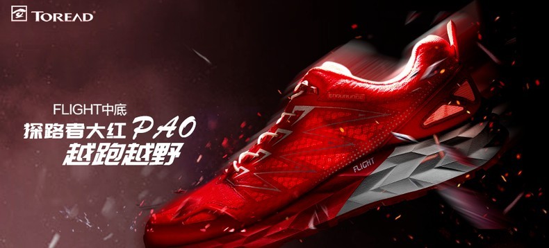 国货顶级户外产品,疫情后的再创辉煌