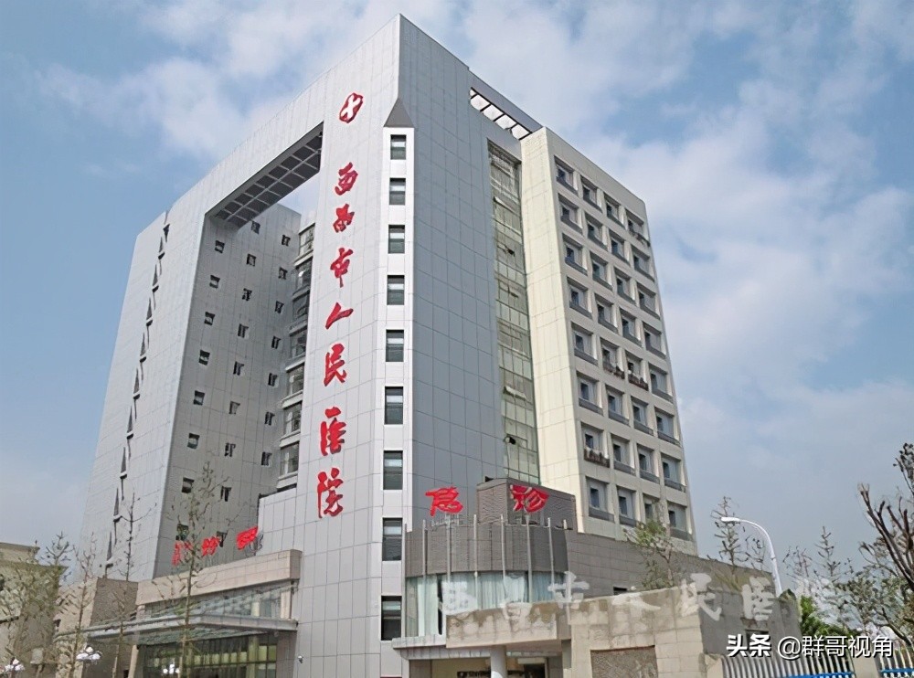 凉山州二医院预约挂号,凉山州人民医院招标