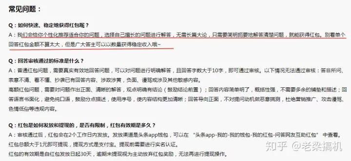 12种兼职副业在家赚钱,12个在家就能赚钱的副业