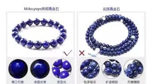 可怕！这10种假宝石戴了要人命！看到第一种就吓出一身冷汗