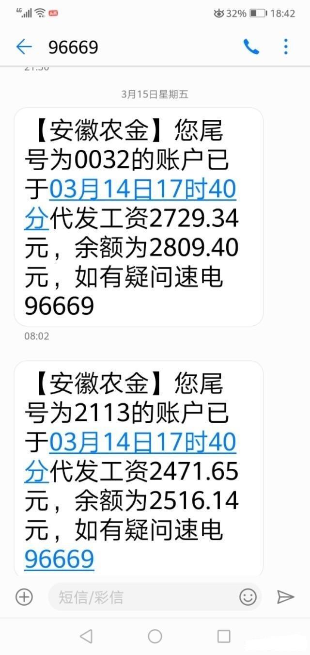 教师工资6000基本工资是多少,教师工资中的薪级工资是怎么定的