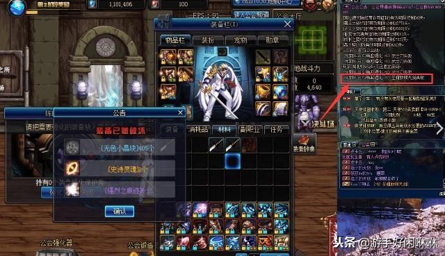 dnf灼炎荒古遗尘装扮强化13效果,dnf强化13全过程