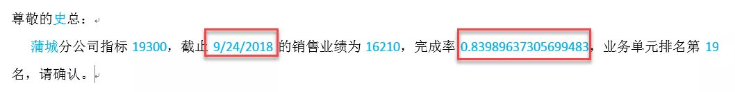 如何编辑邮件并发送,最简单的方法十秒学会