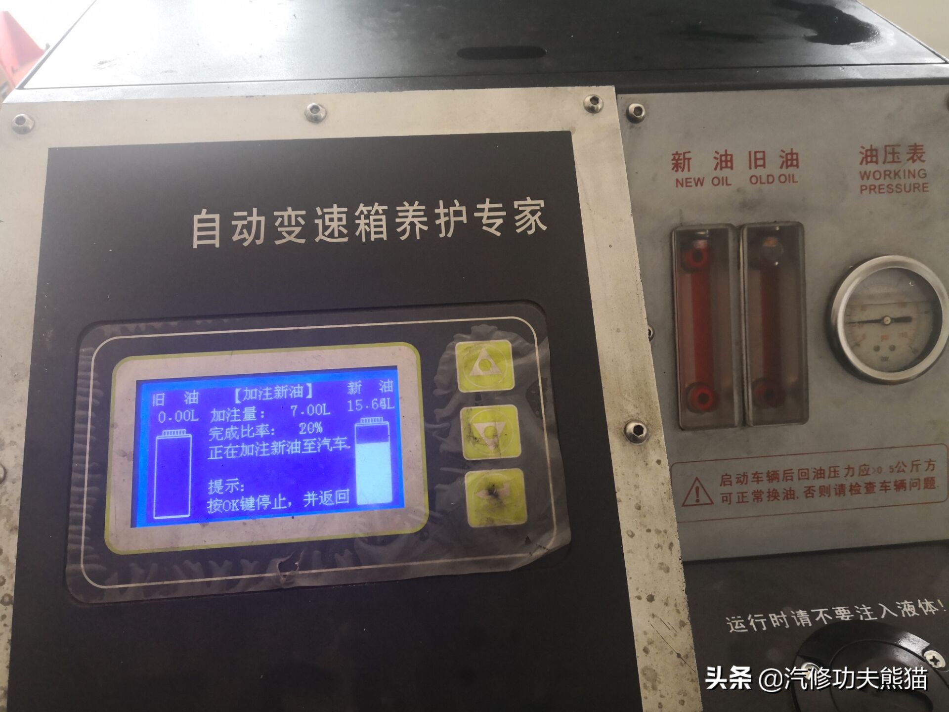 保时捷卡宴现在烧机油吗,保时捷卡宴真的烧机油吗