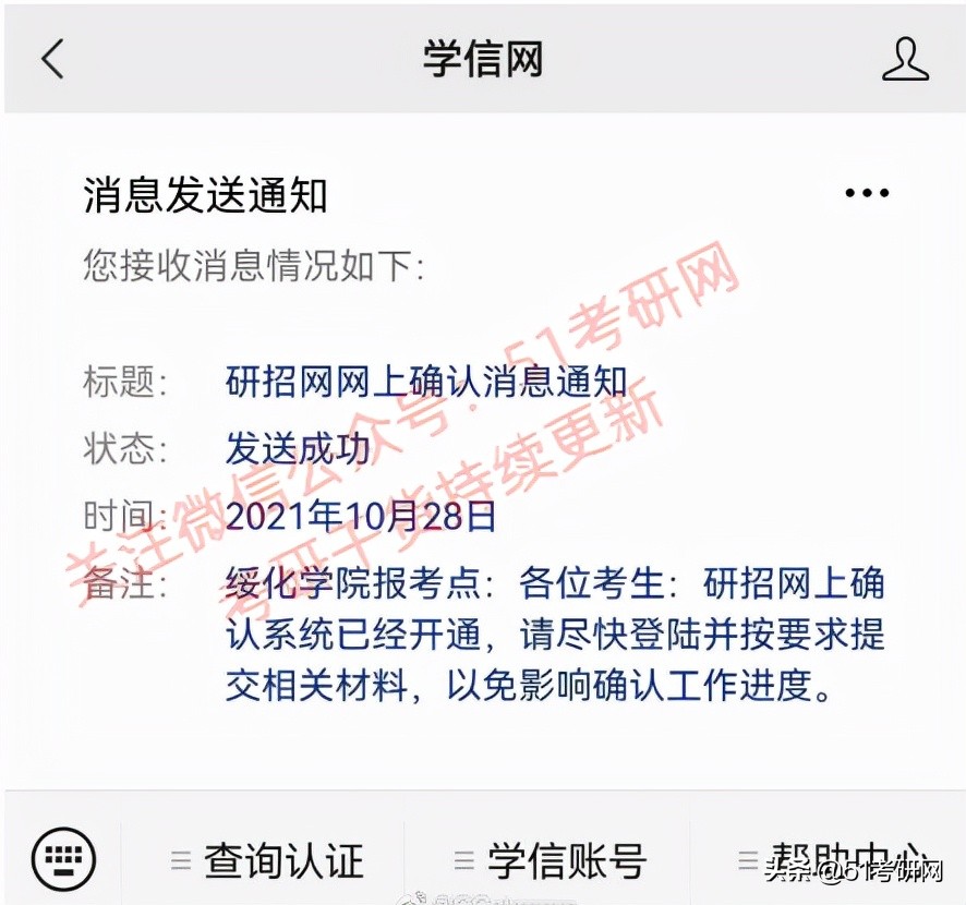网上确认材料上传后要审核多久,网上确认需要上传什么材料