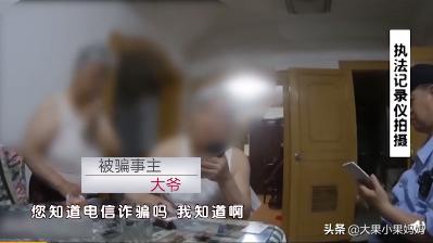 黄磊被骗视频完整版,黄磊被骗80万完整版