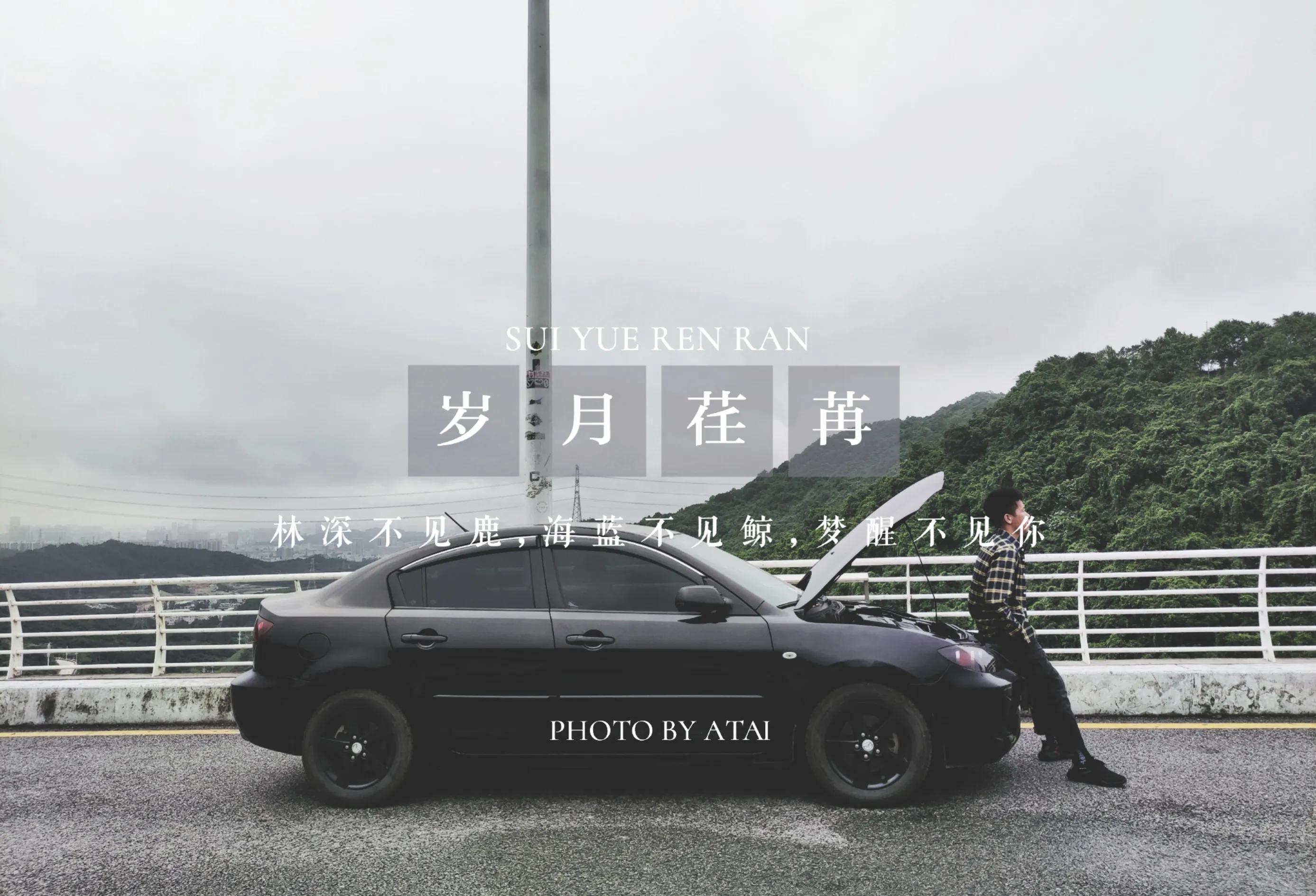 马自达3昂克赛拉17款轮毂改装,马自达3昂克赛拉改装机械增压