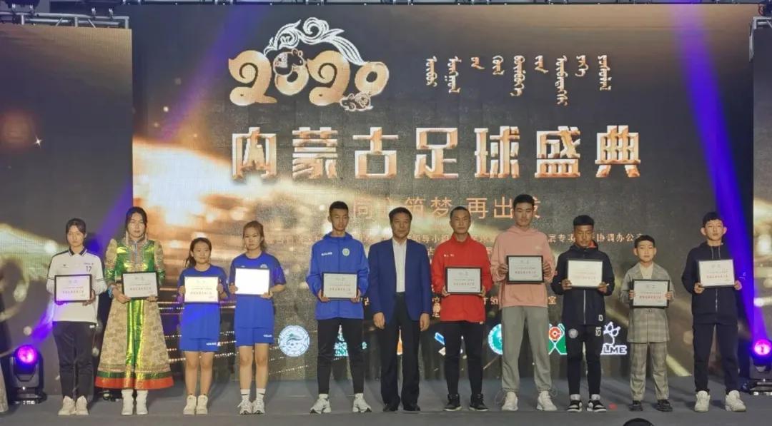 达拉特旗全马冠军,达拉特旗全运会