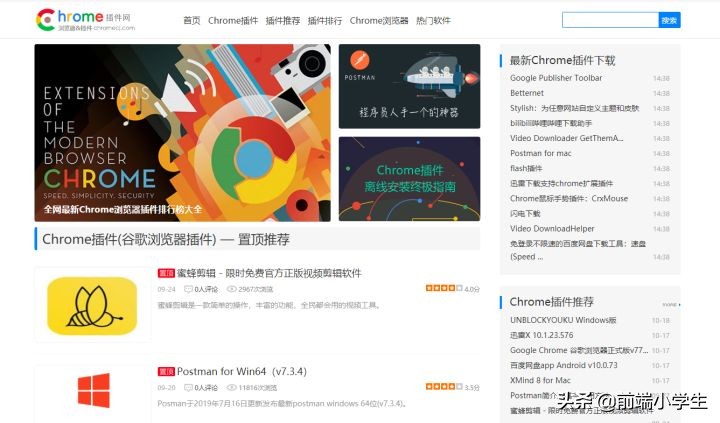 免会员的追剧神器网站推荐,盘点十个功能超强的网站