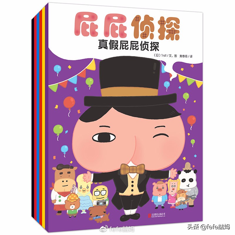 儿童节快乐书籍推荐,六一儿童节推荐图书