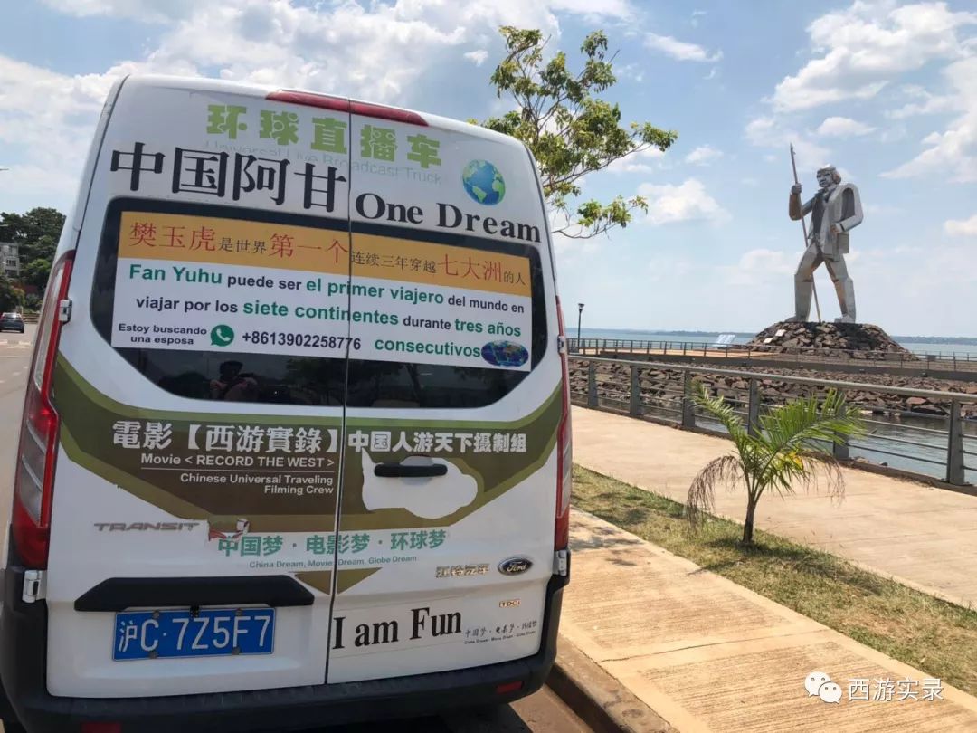 史上最牛沪C开到了世界尽头